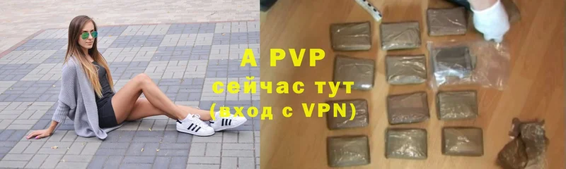 купить наркотик  мега ссылка  Alfa_PVP Соль  Барыш 