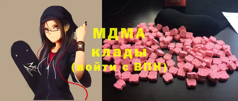 МЕГА ССЫЛКА  Барыш  МДМА Molly 